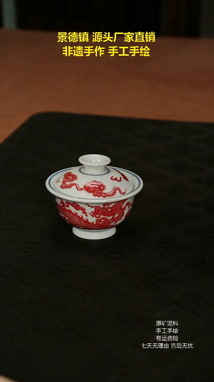 景德镇手工手绘陶瓷