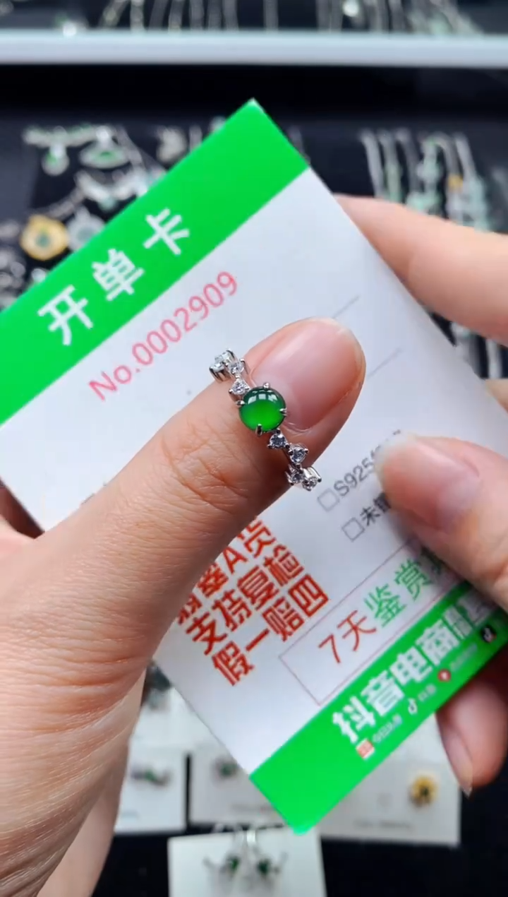 【闪购商品】翡翠戒指银S925镶嵌2909
