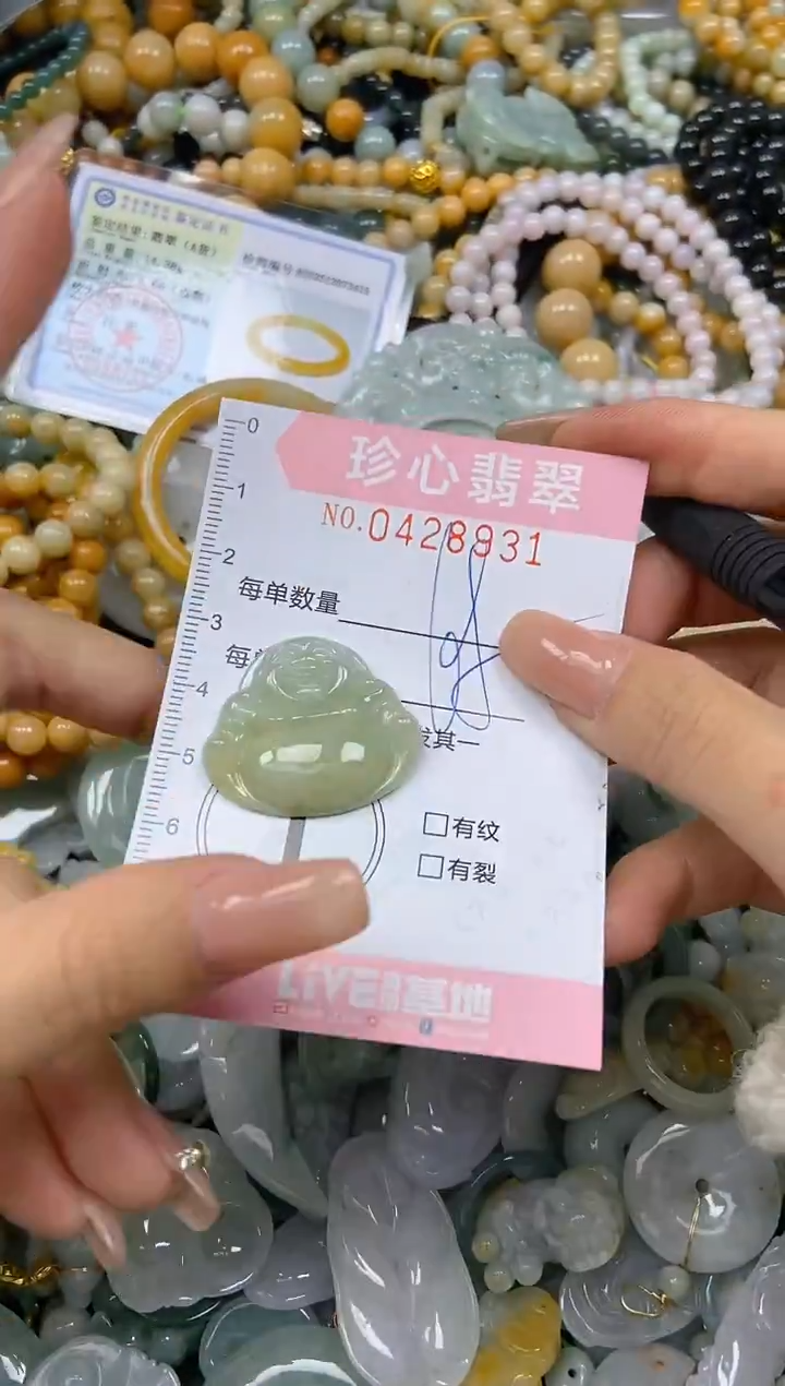 颈饰未镶嵌翡翠闪购0428931