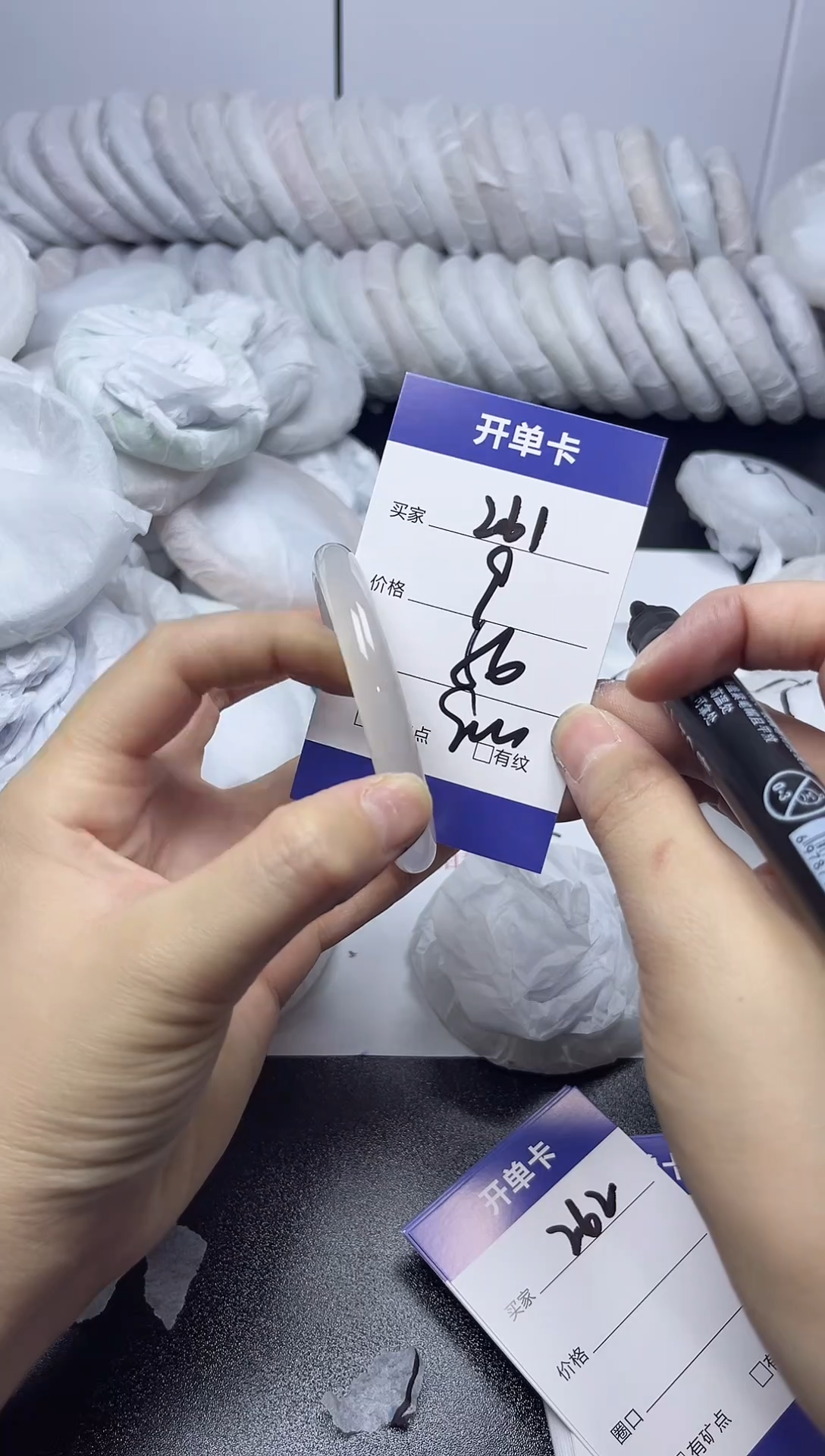 无非金属56-55    261