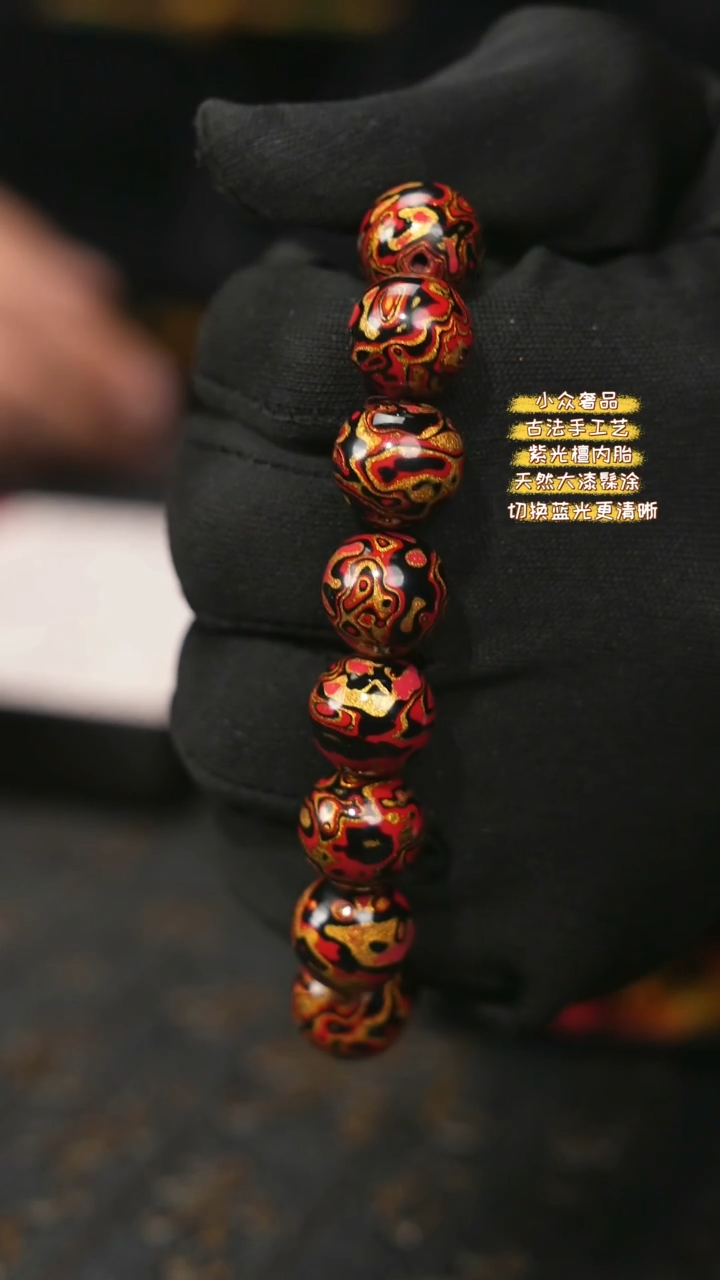 【闪购商品】陛成甄选（1.3*16纯犀皮手串）