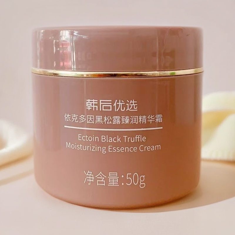 【样】依克多因黑松露臻润精华霜50g
