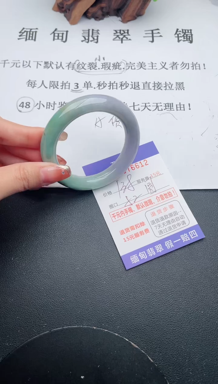 【闪购商品】12手镯即见即所得拍啥发啥