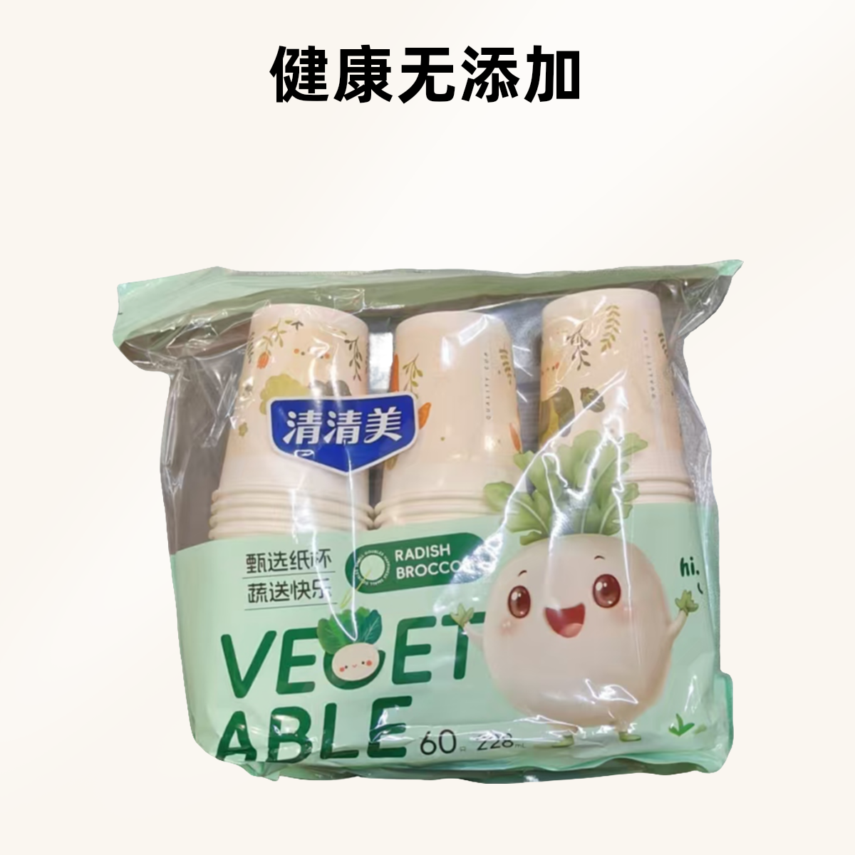 清清美萌派纸杯60只装(三排)QM-6268
