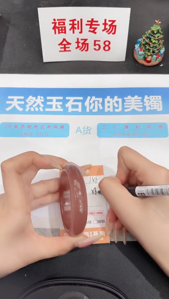 未镶嵌手镯石英质玉156-56.2