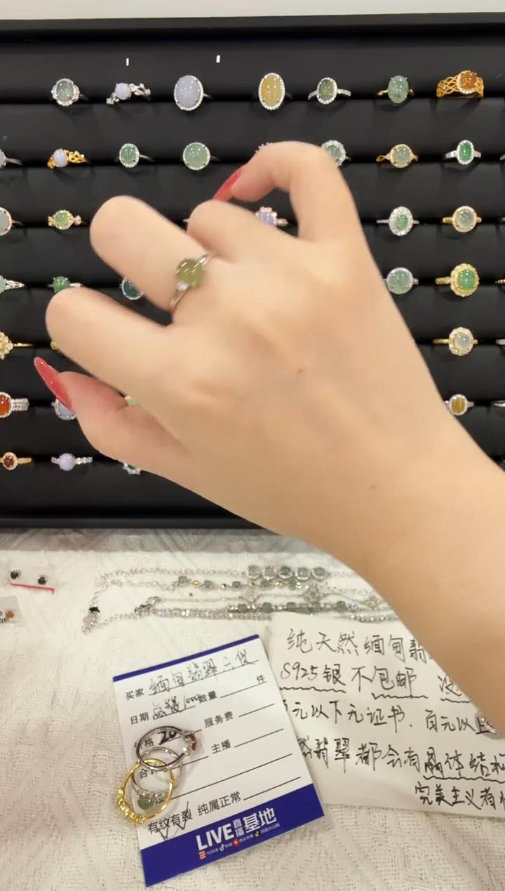 银S925镶嵌戒指翡翠134