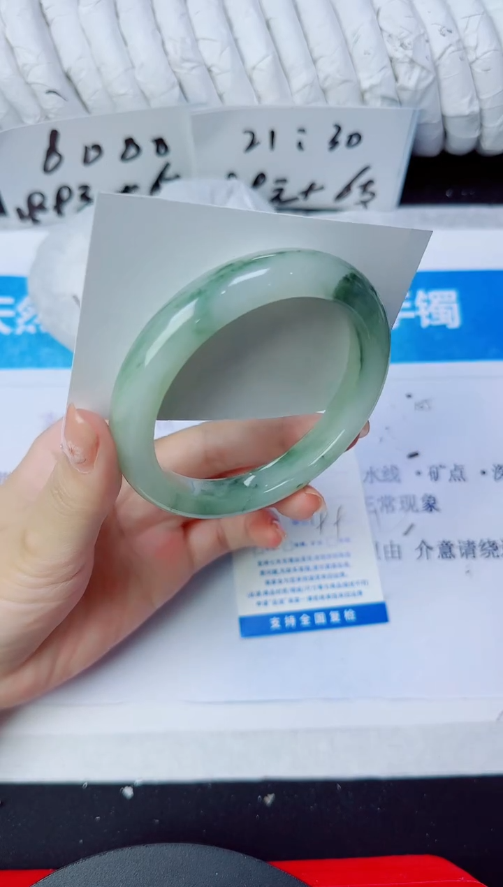 石英质玉手镯未镶嵌85/60.8