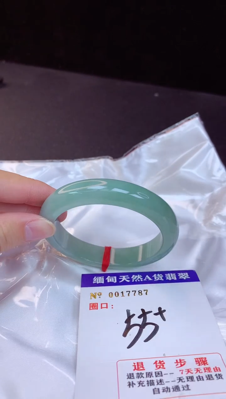【闪购商品】翡翠手镯未镶嵌55+