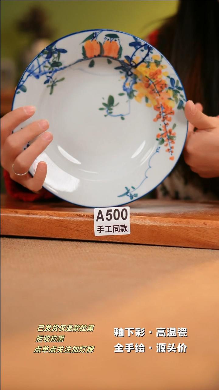 【闪购商品】其他A500陶然集器陶瓷