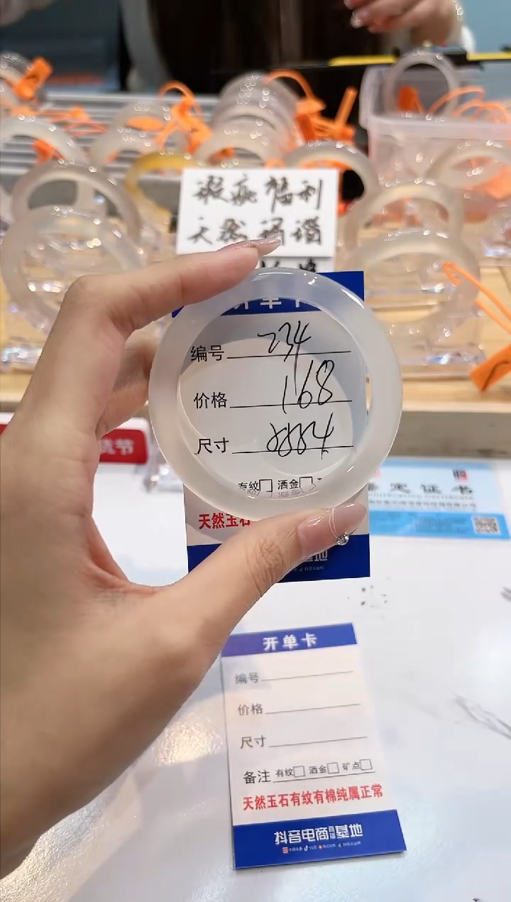 【闪购商品】玛瑙/玉髓手镯未镶嵌234-54+L马黑1瑕L-L