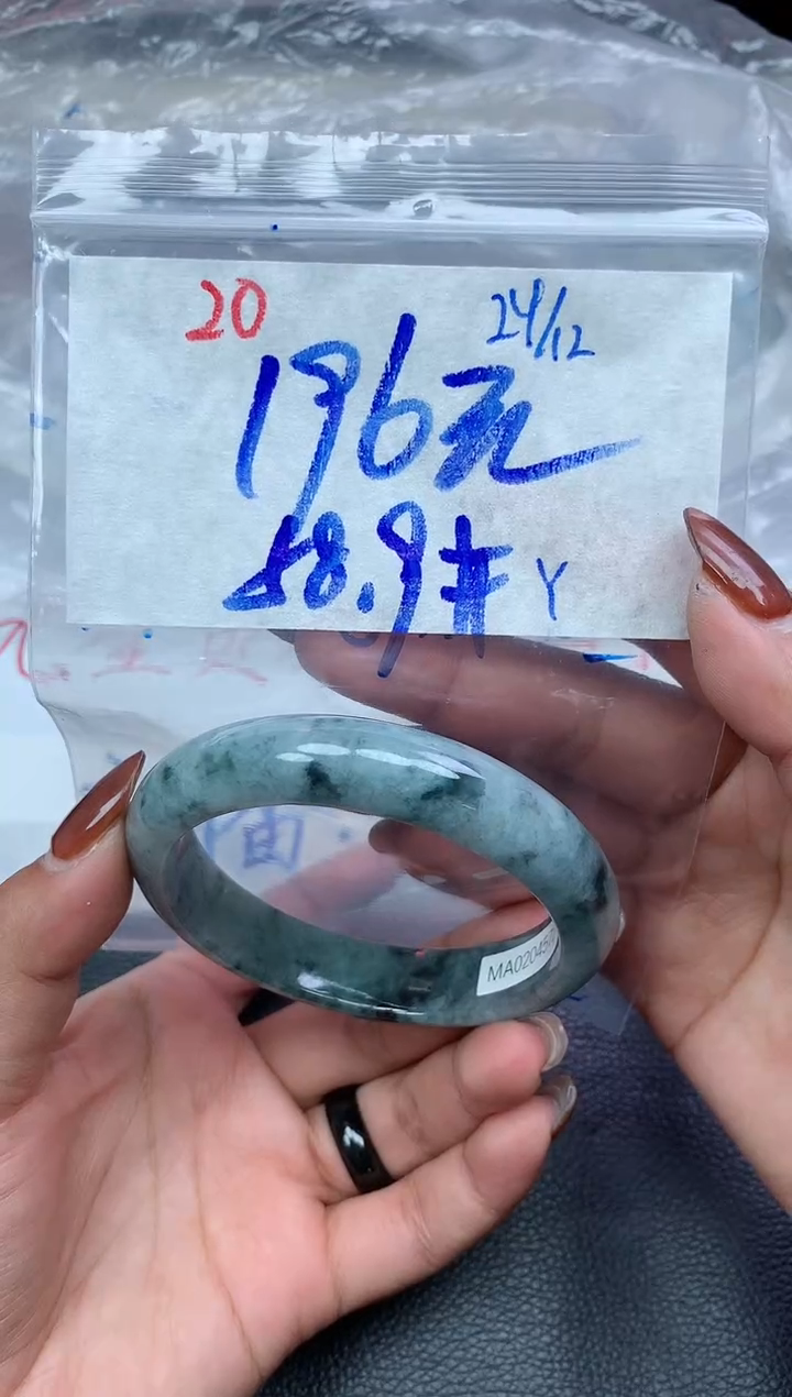 未镶嵌定制翡翠20毛货需精细抛光手镯拍一发一