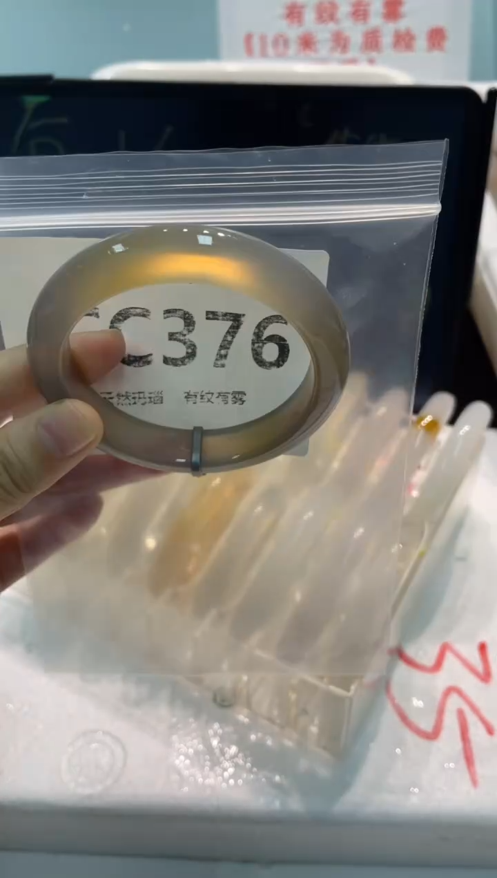手镯玛瑙/玉髓未镶嵌CC376