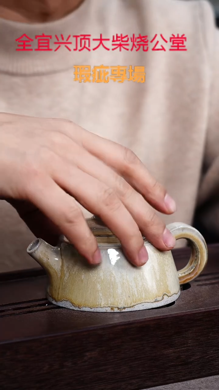 茶壶紫砂宜兴紫砂壶