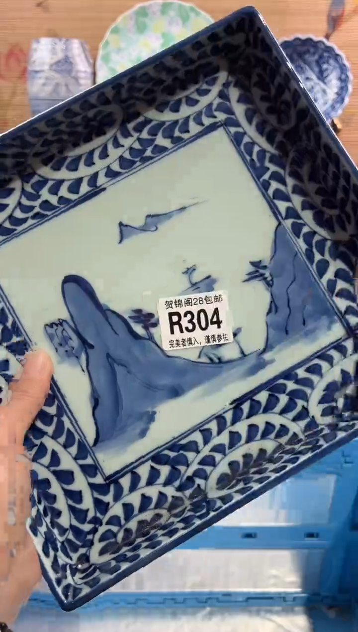 【闪购商品】瓷片当天满28米包邮R304