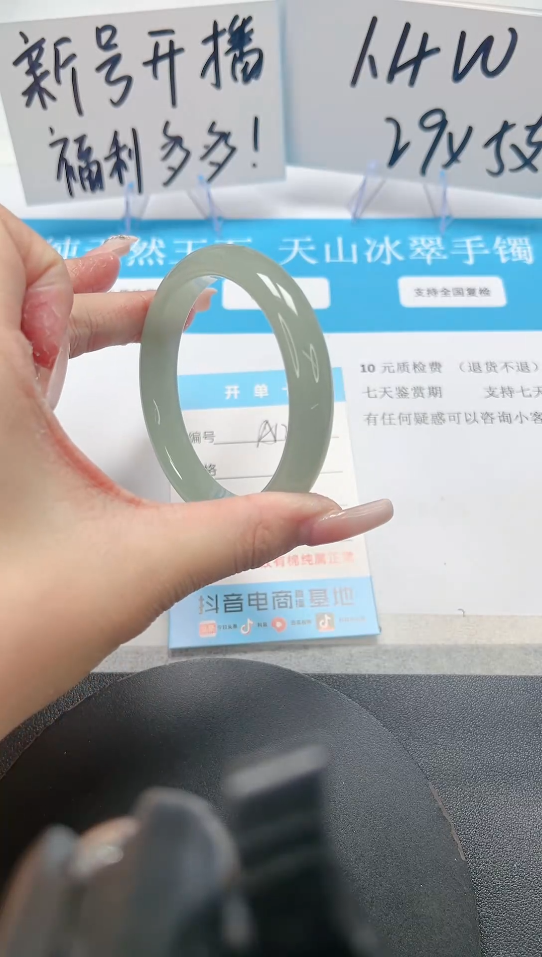 【闪购商品】石英质玉手镯未镶嵌A124-56.5