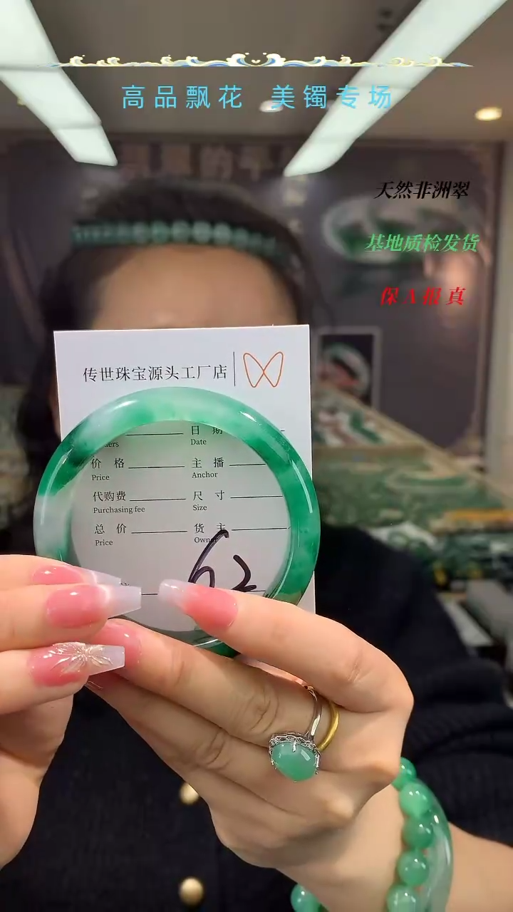 【闪购商品】石英质玉手镯未镶嵌拍一发一