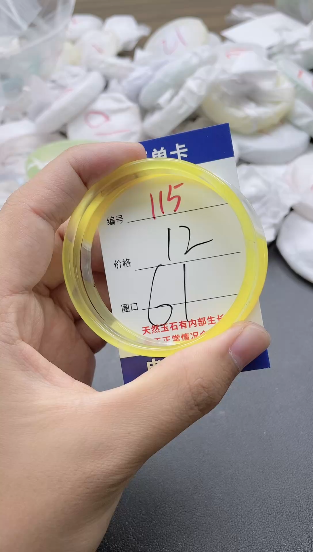 【闪购商品】玛瑙/玉髓手镯未镶嵌115