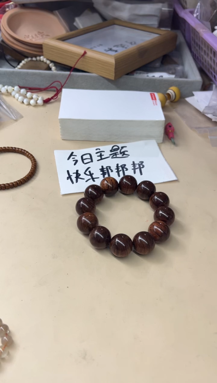手串/手链黄花梨/降香黄檀122514 海黄大尺寸单圈