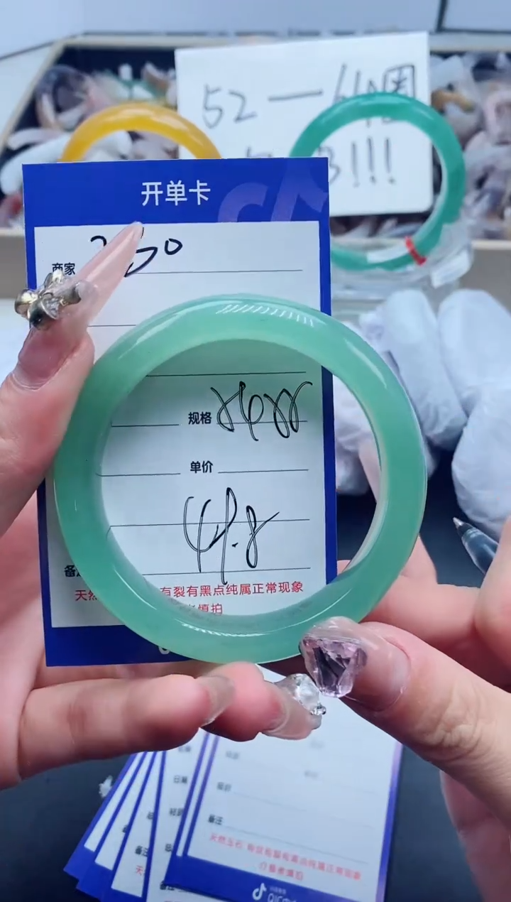 【闪购商品】石英质玉手镯未镶嵌230-55