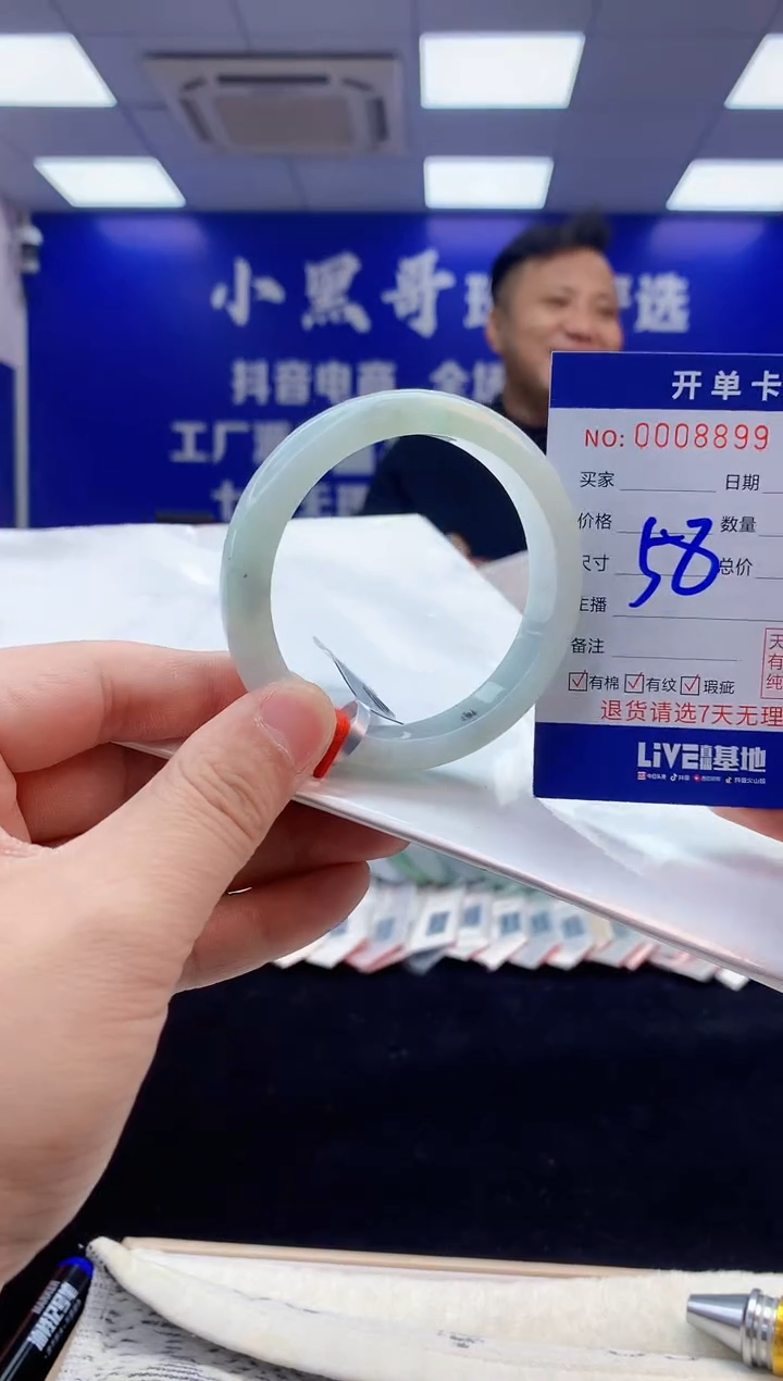 【闪购商品】翡翠手镯未镶嵌6天然缅甸A货翡翠手镯