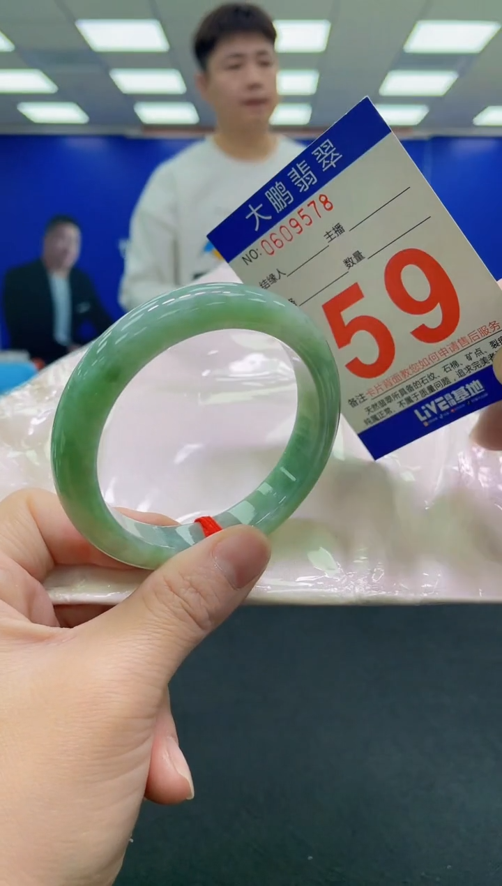 未镶嵌手镯翡翠AAAAAAAAAA