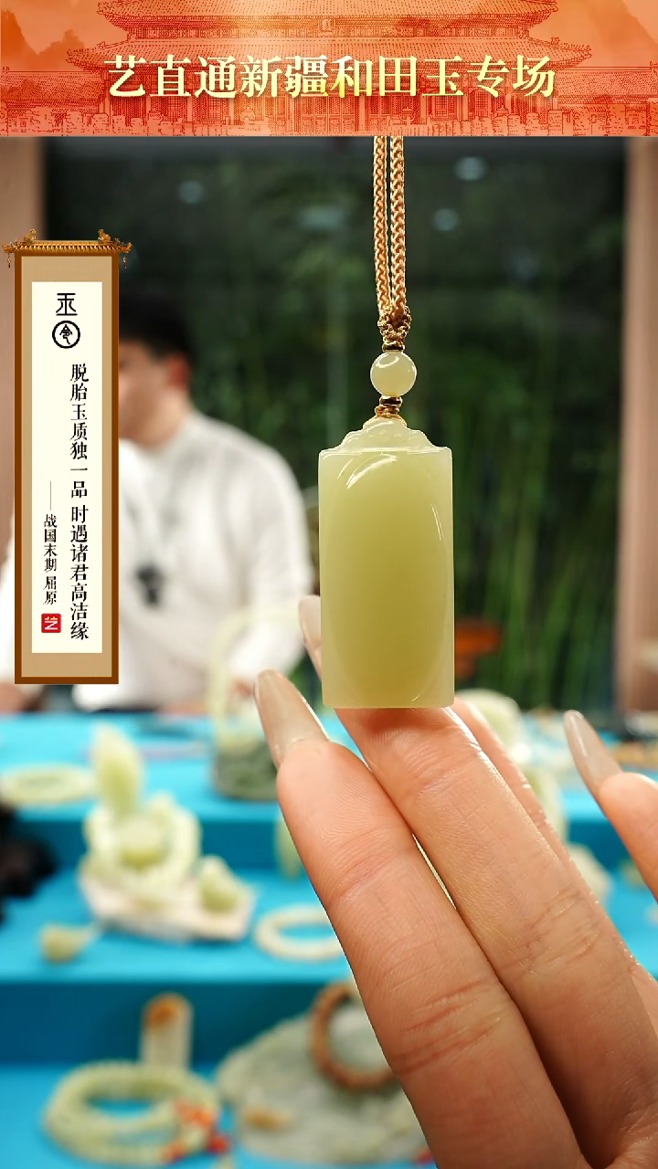 【闪购商品】和田玉挂件未镶嵌玉镜平安