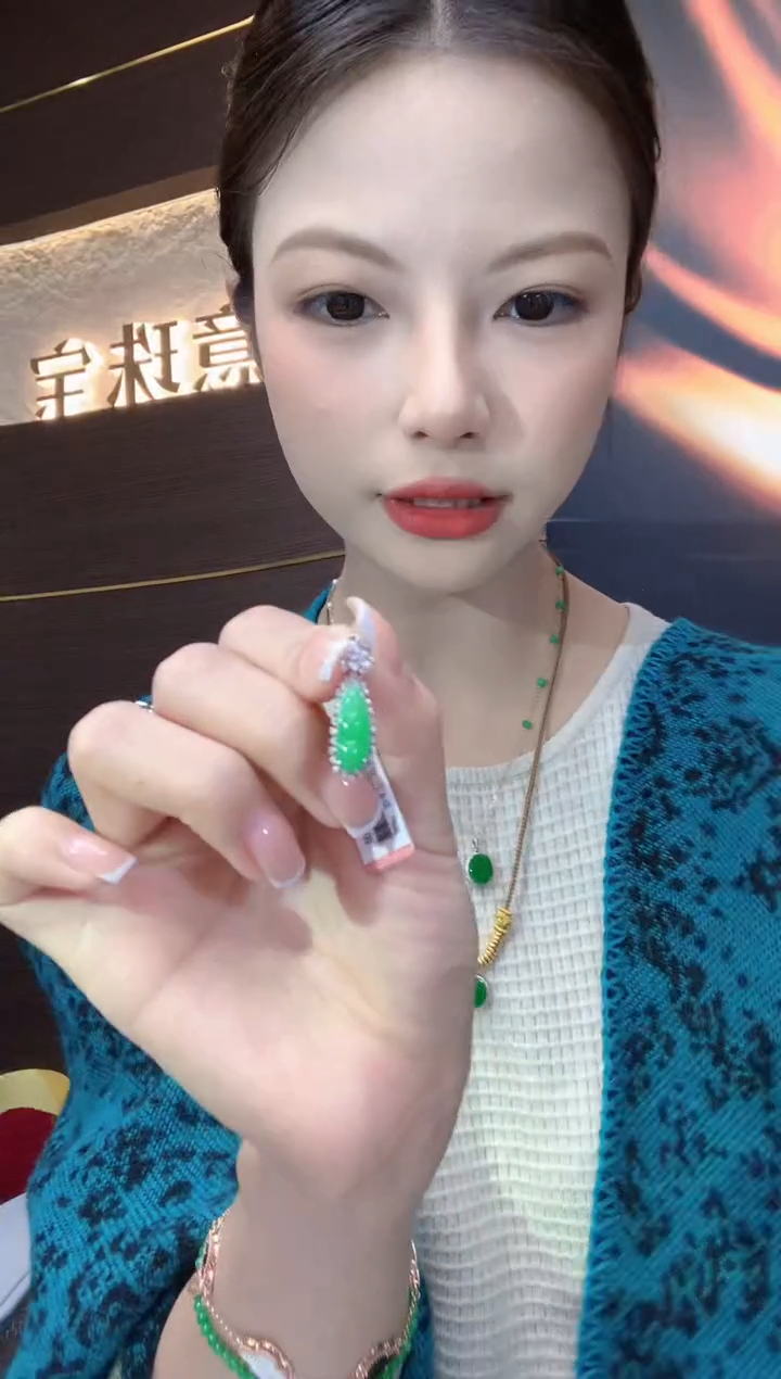 吊坠(不含链)18K金镶嵌翡翠A9