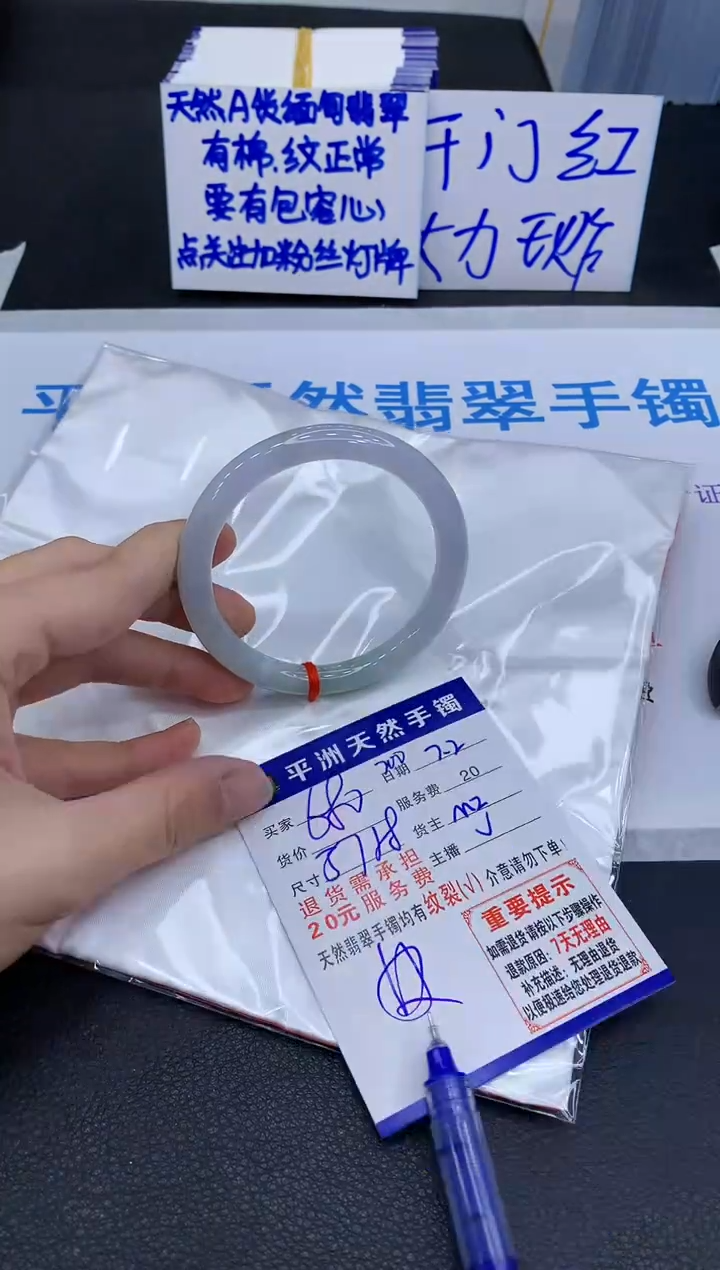 翡翠手镯未镶嵌11111111111111