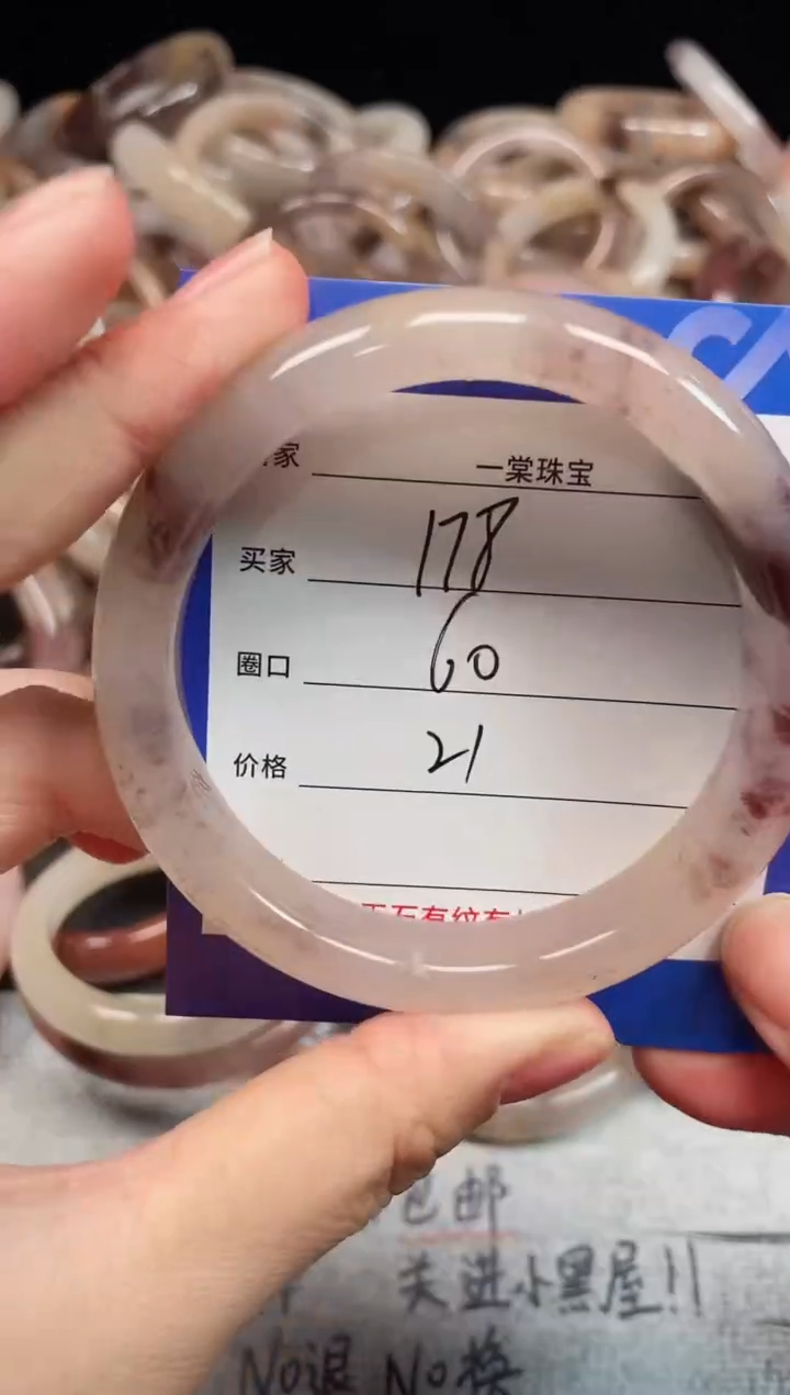 未镶嵌手镯石英质玉178