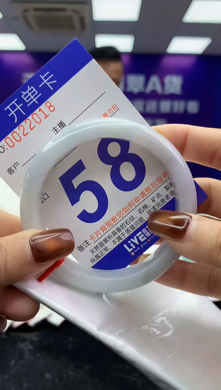 未镶嵌手镯翡翠AAAAAAAAAAAA