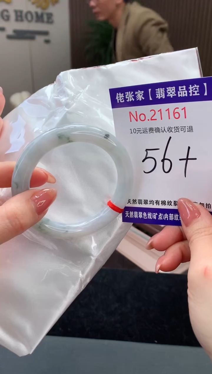 【闪购商品】翡翠手镯未镶嵌天然缅甸A货翡翠