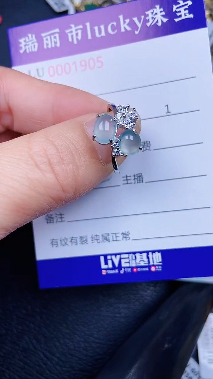 颈饰银S925镶嵌翡翠1905
