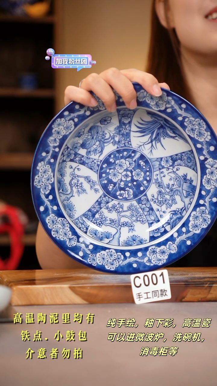 其他C001陶然集器瓷器