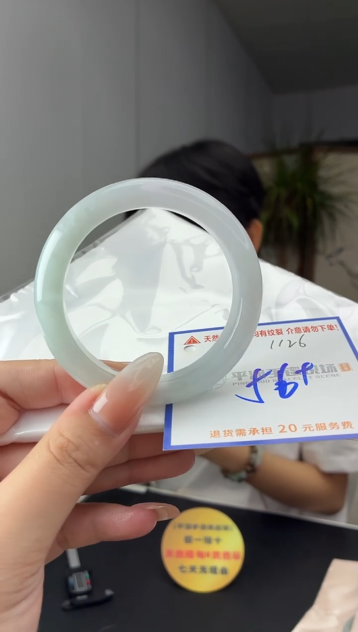 未镶嵌手镯翡翠111111111111