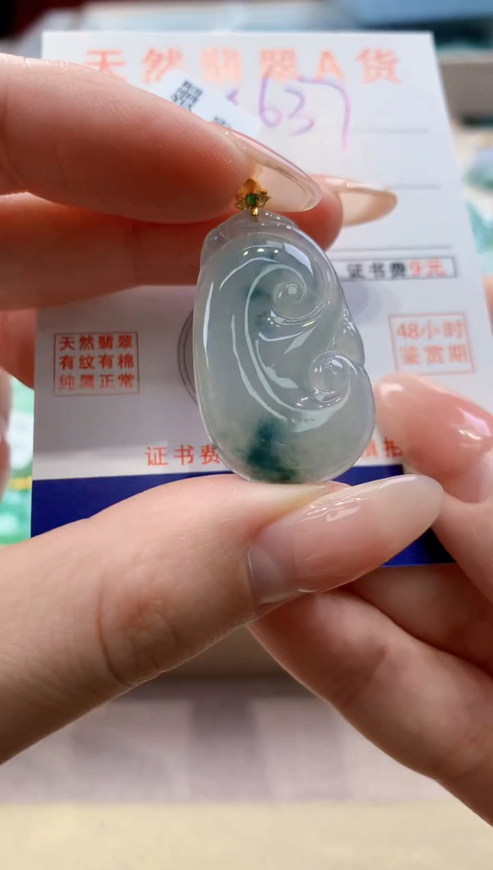 颈饰18K金镶嵌翡翠天然翡翠挂件  