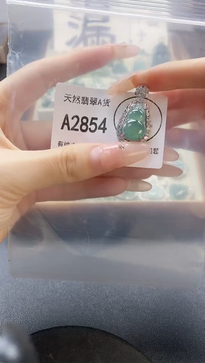 吊坠(赠链)未镶嵌翡翠天然翡翠A货