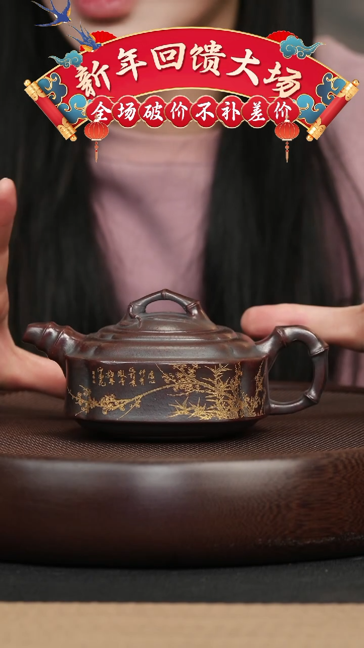 【闪购商品】紫砂茶壶076 石红刻绘四方壶