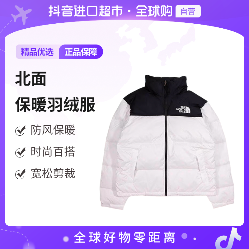 【自营】THE NORTH FACE 1996 RETRO NUPTSE羽绒服外套NF0A3C8D美版