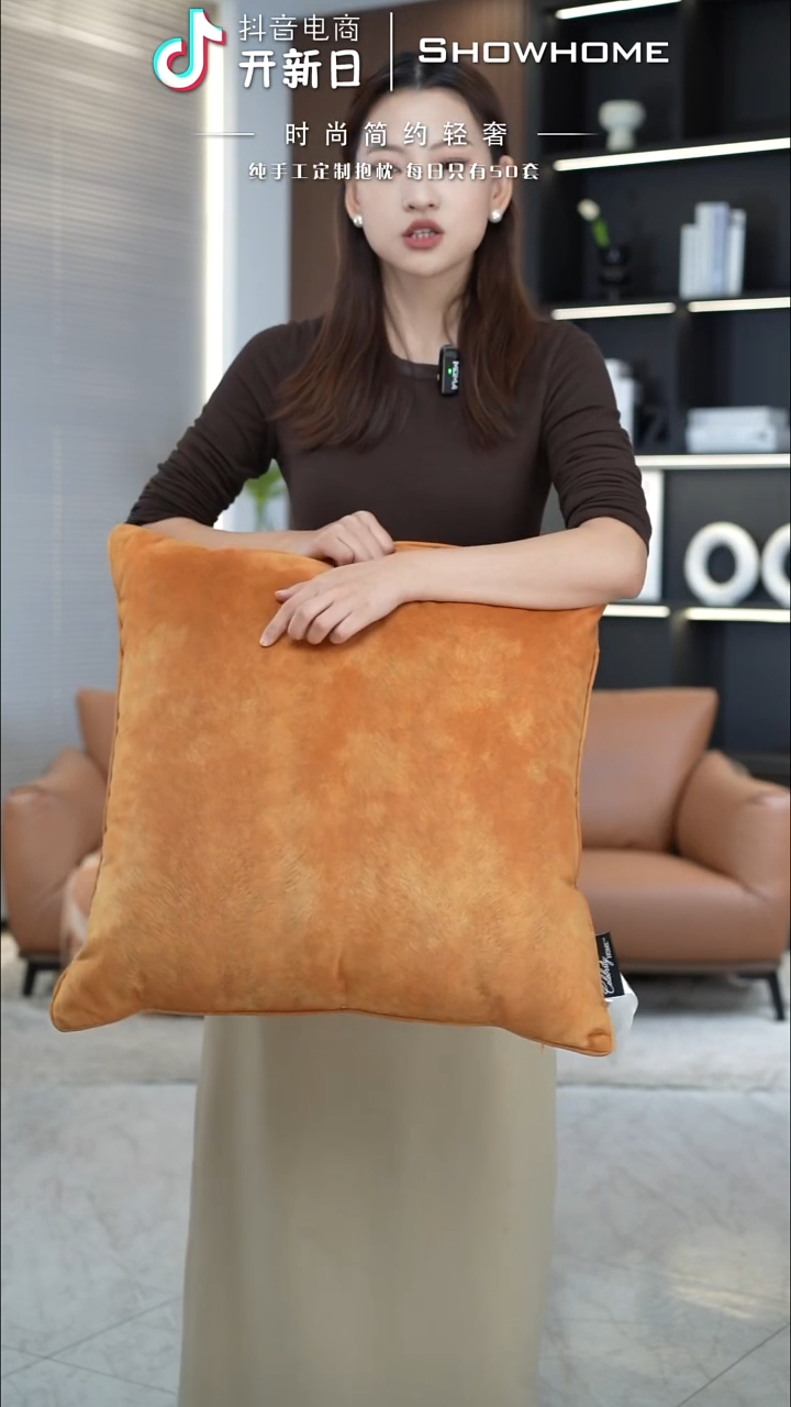 凤尾金桔色55X55带芯