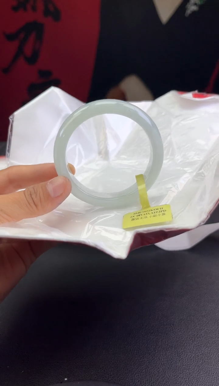 【闪购商品】翡翠手镯未镶嵌6翡翠手镯