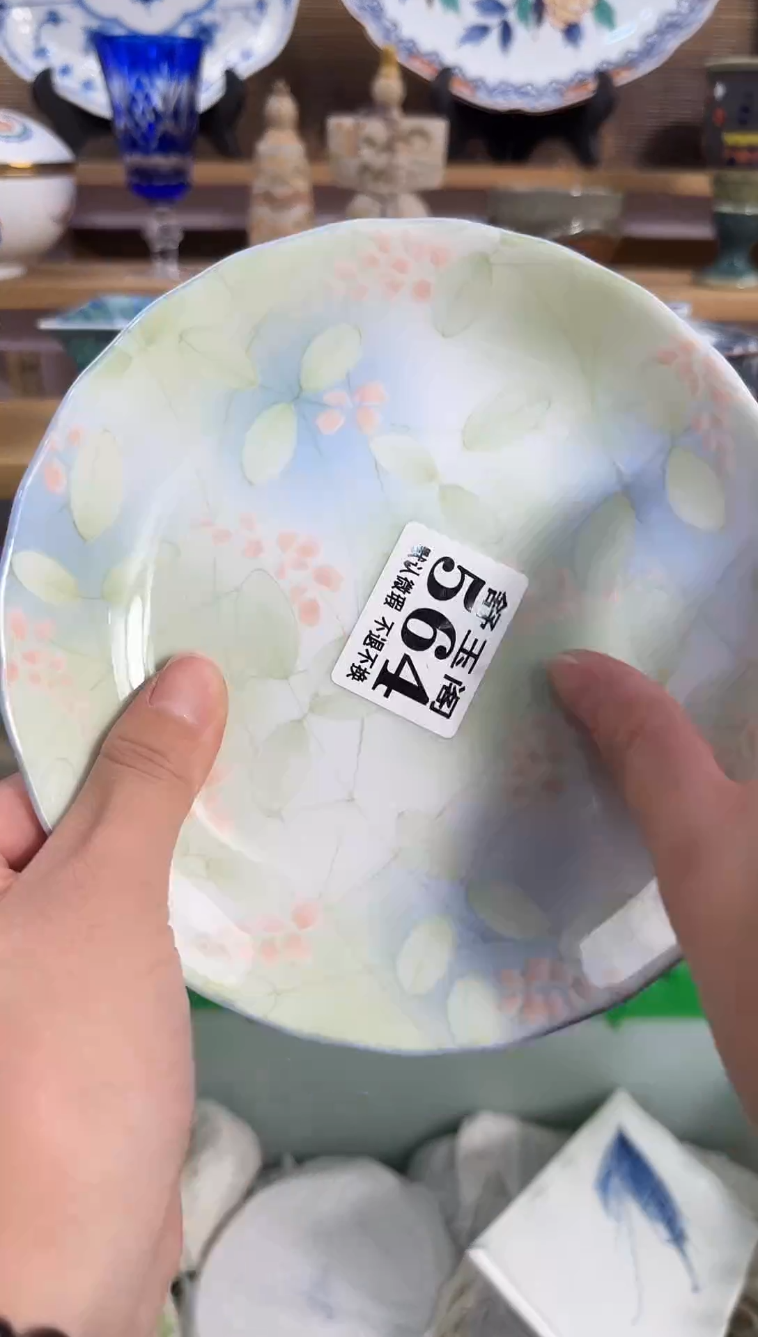 瓷片《****。满28包邮 564