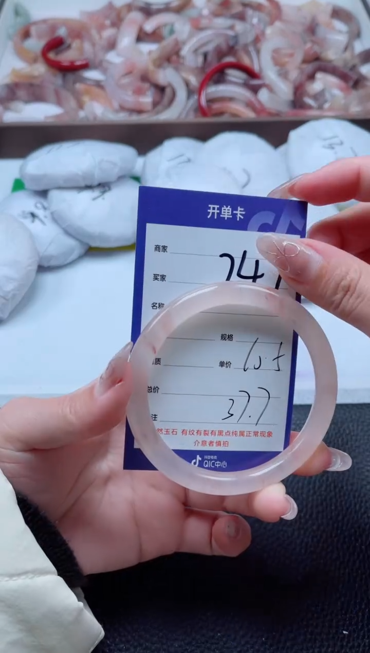 【闪购商品】石英质玉手镯未镶嵌247-60