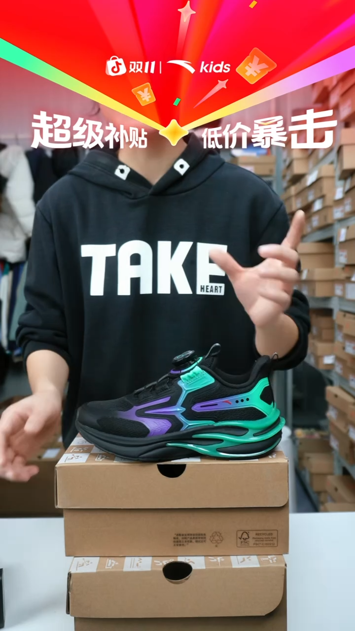 人造革闪购安踏儿童断码孤品：33