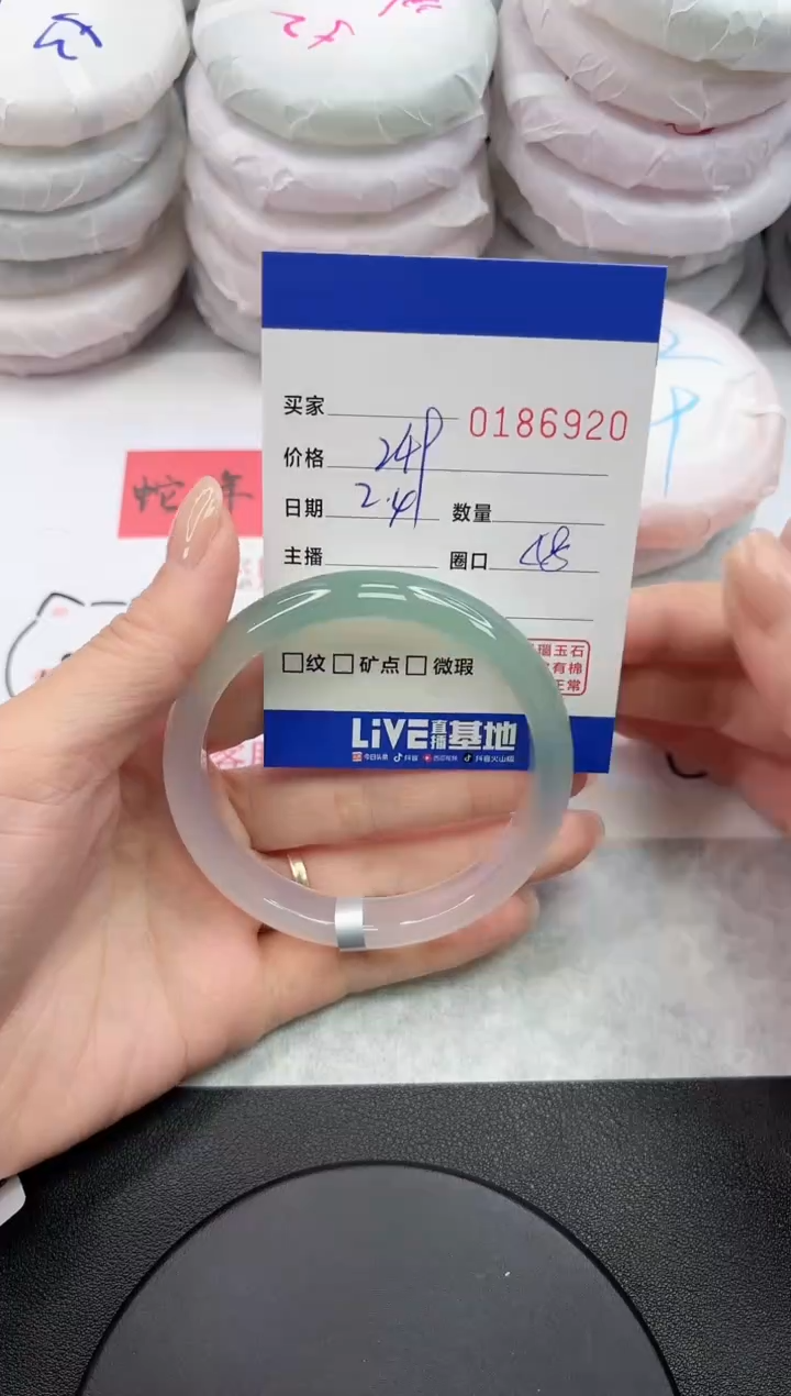 【闪购商品】玛瑙/玉髓手镯未镶嵌6920