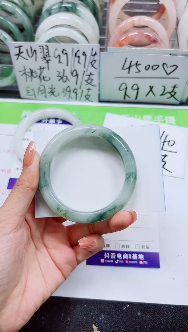 石英质玉手镯未镶嵌A40-53/54