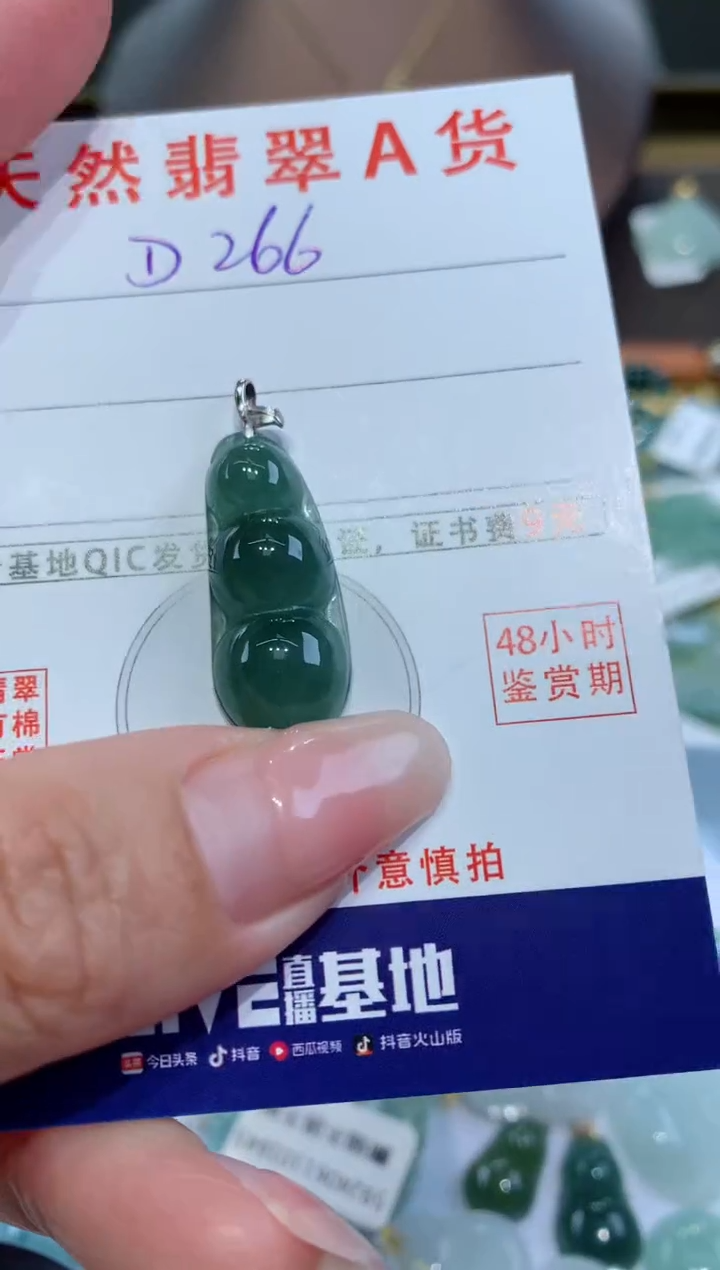 【闪购商品】翡翠颈饰18K金镶嵌天然翡翠A货挂件