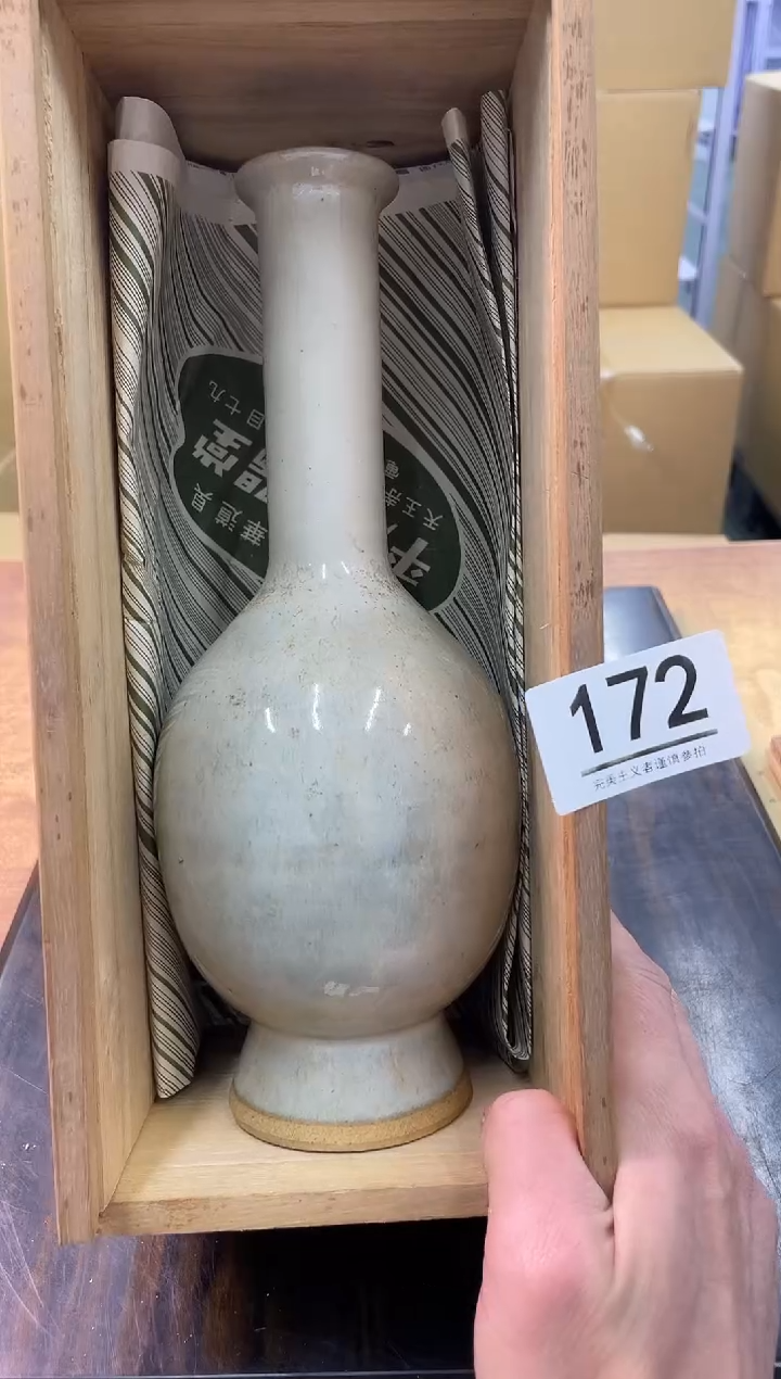 【闪购商品】啊啊啊啊啊啊啊啊172