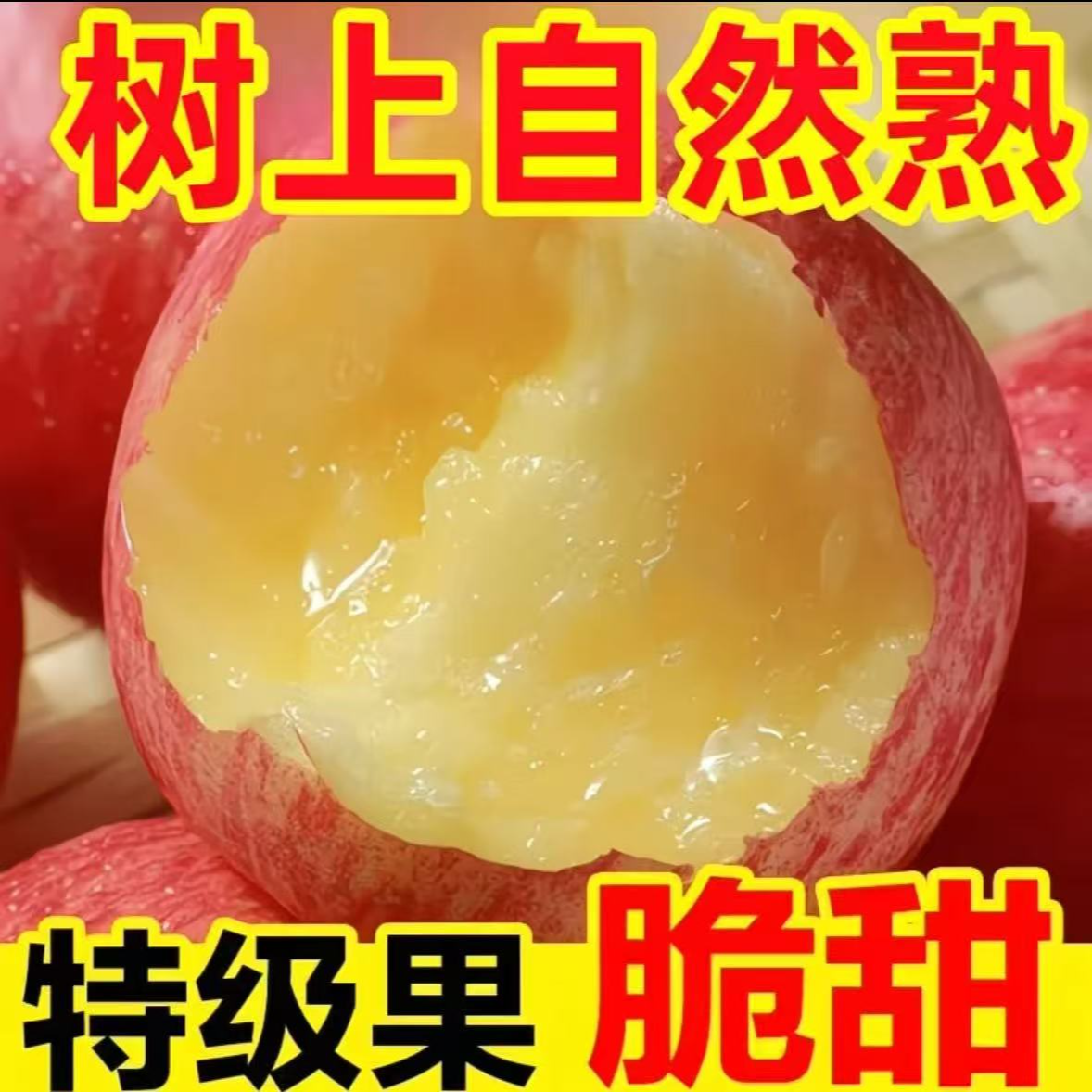 【脆甜多汁】2025新鲜富士新鲜苹果坏果包赔c