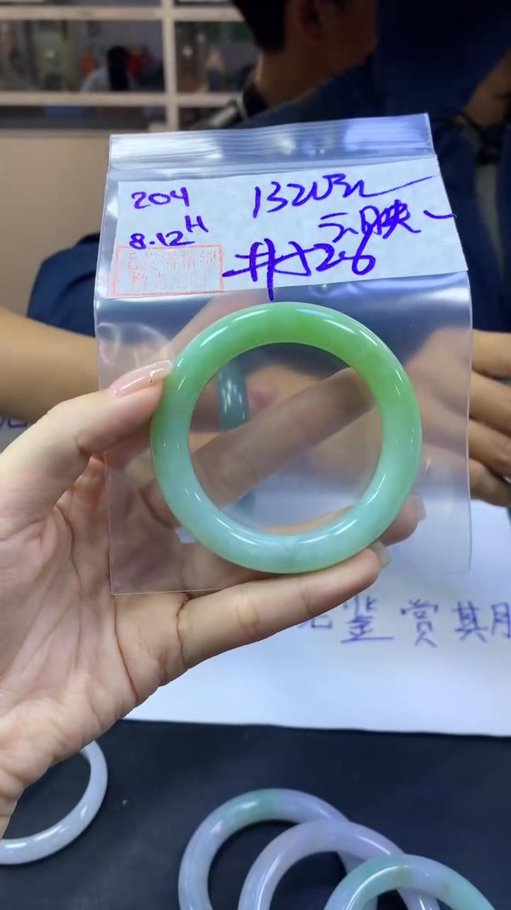 定制翡翠未镶嵌云**心204手镯52.6+1320元+拍一发一