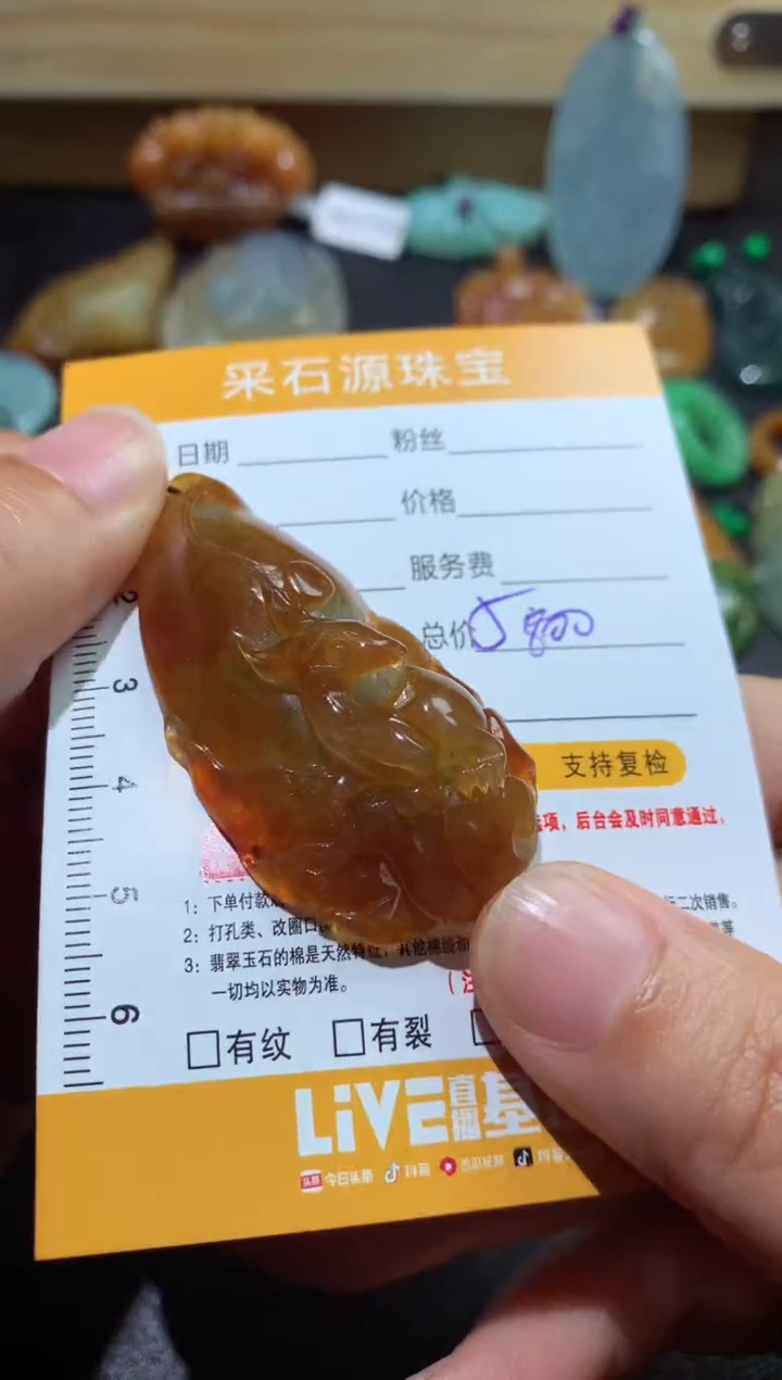 【闪购商品】定制翡翠未镶嵌毛货
